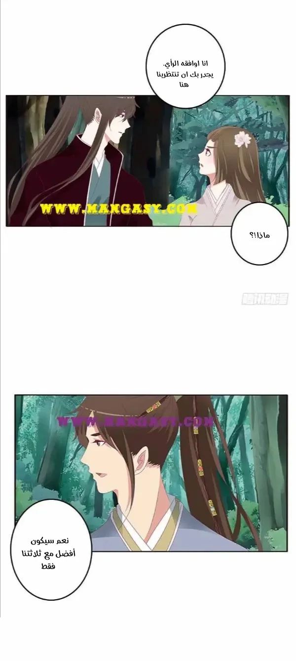 Read Tong ling fei AR Manga Online