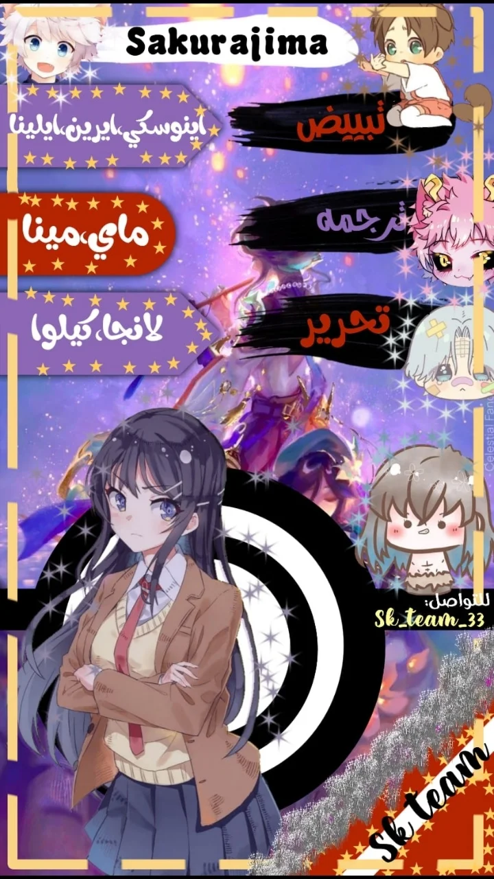 Read Tong ling fei AR Manga Online