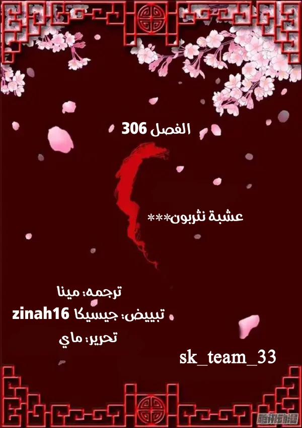 Read Tong ling fei AR Manga Online