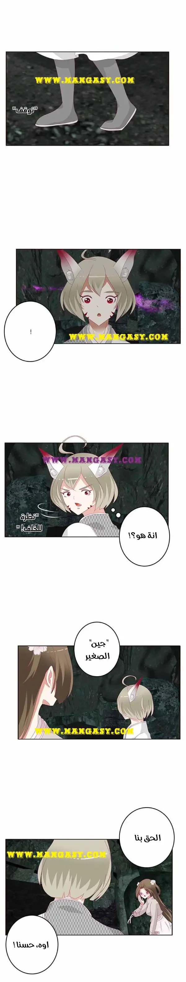 Read Tong ling fei AR Manga Online