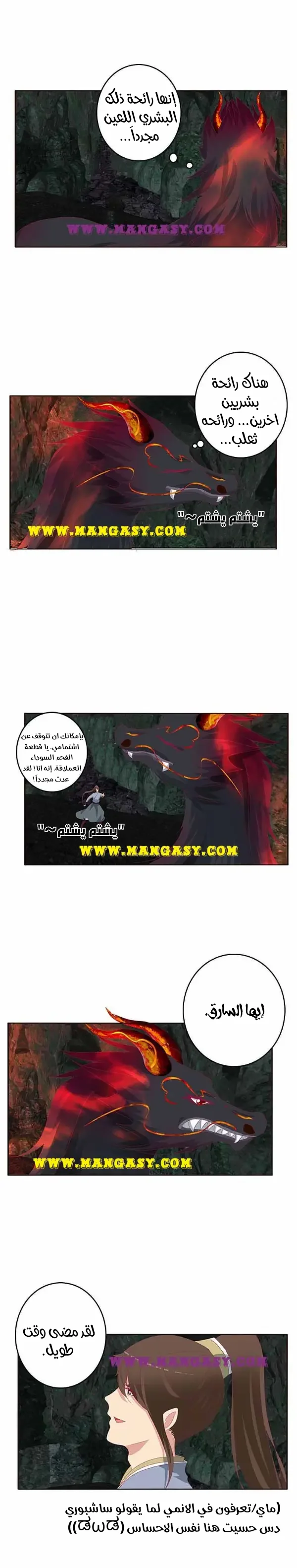 Read Tong ling fei AR Manga Online