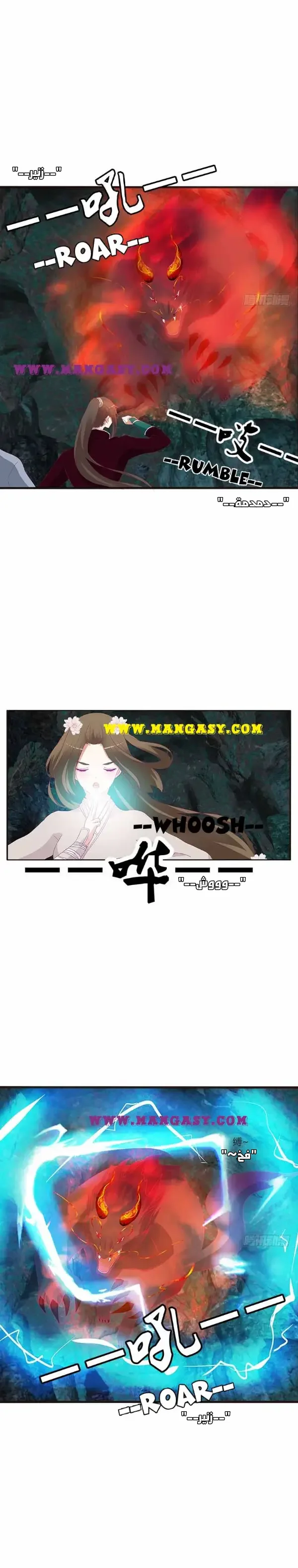 Read Tong ling fei AR Manga Online