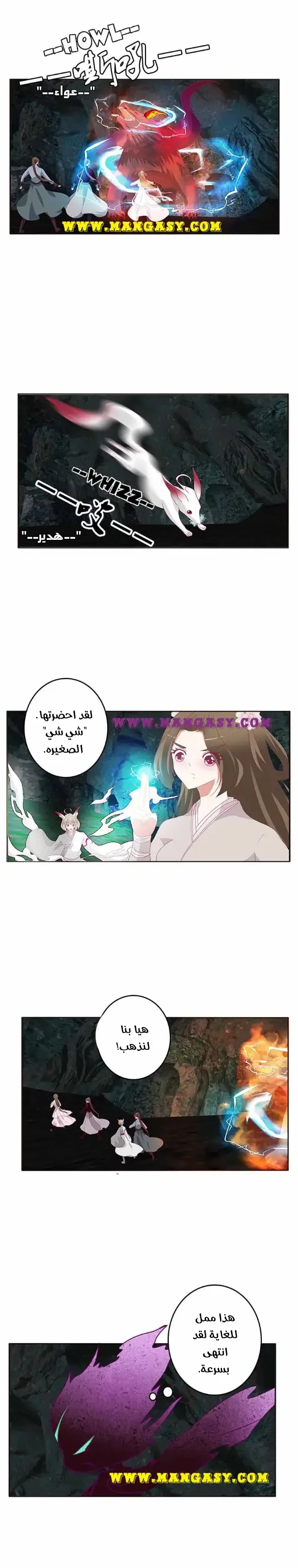 Read Tong ling fei AR Manga Online