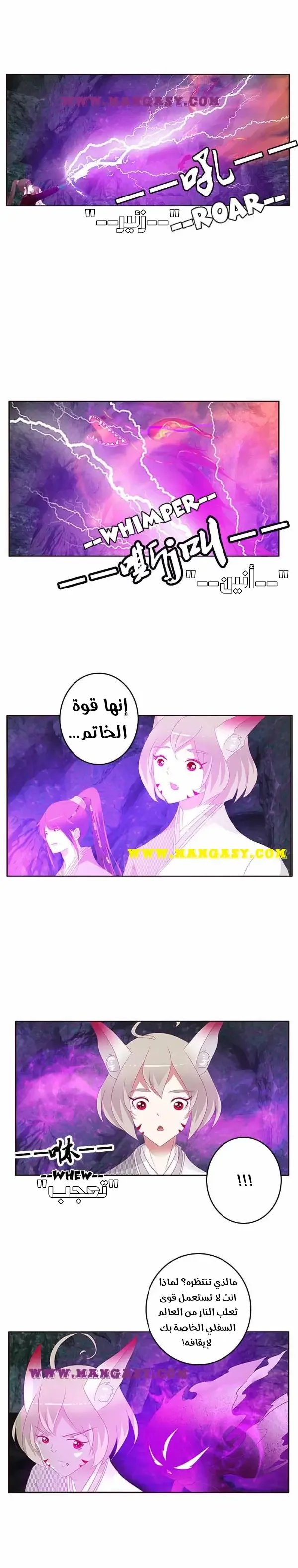 Read Tong ling fei AR Manga Online