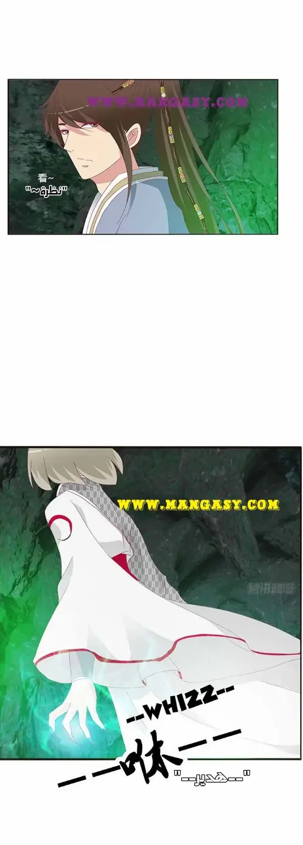 Read Tong ling fei AR Manga Online