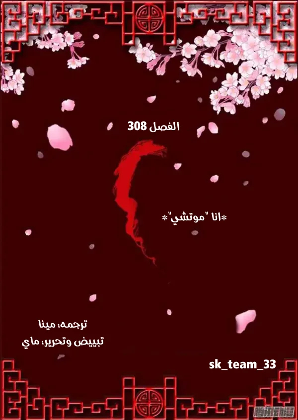 Read Tong ling fei AR Manga Online