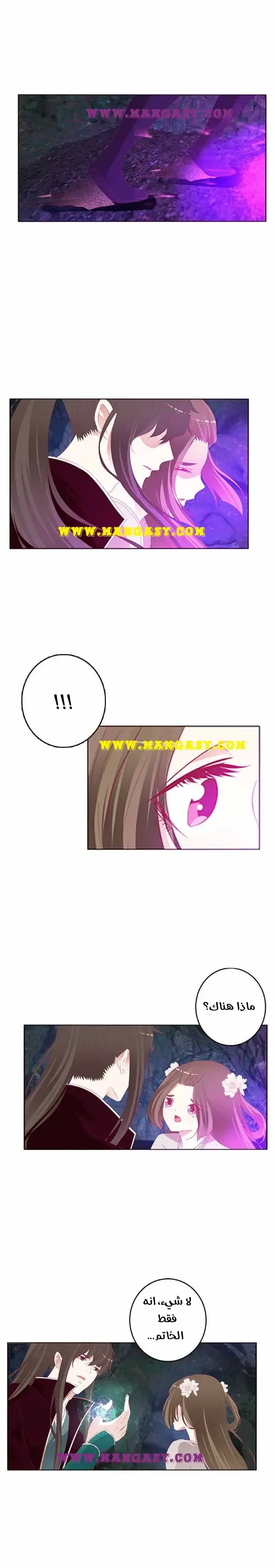 Read Tong ling fei AR Manga Online