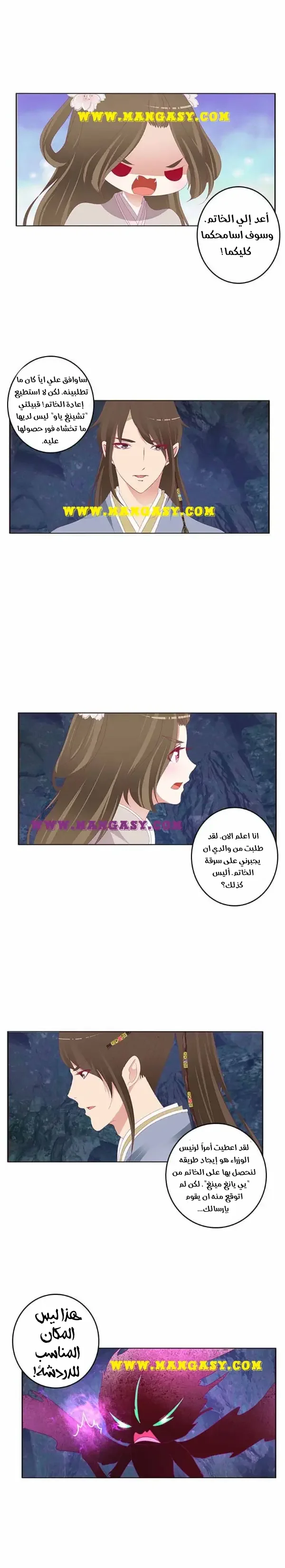 Read Tong ling fei AR Manga Online