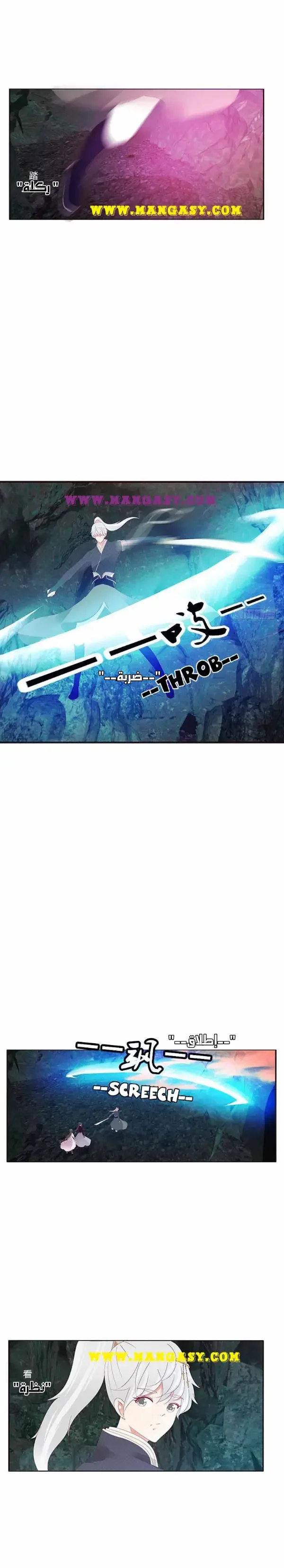 Read Tong ling fei AR Manga Online
