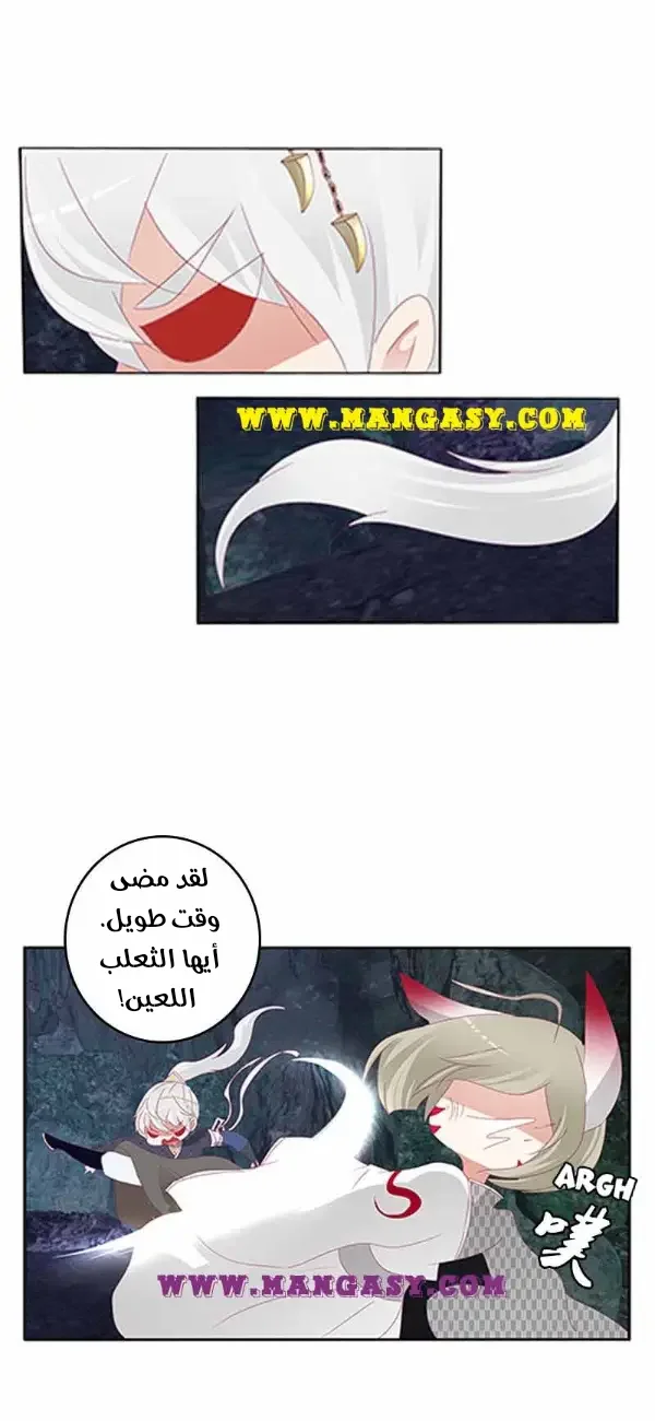 Read Tong ling fei AR Manga Online