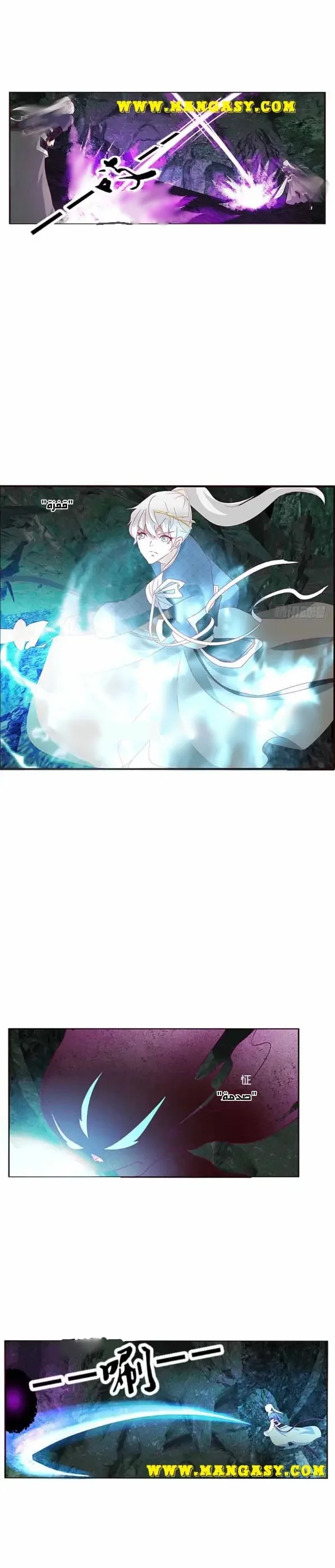 Read Tong ling fei AR Manga Online