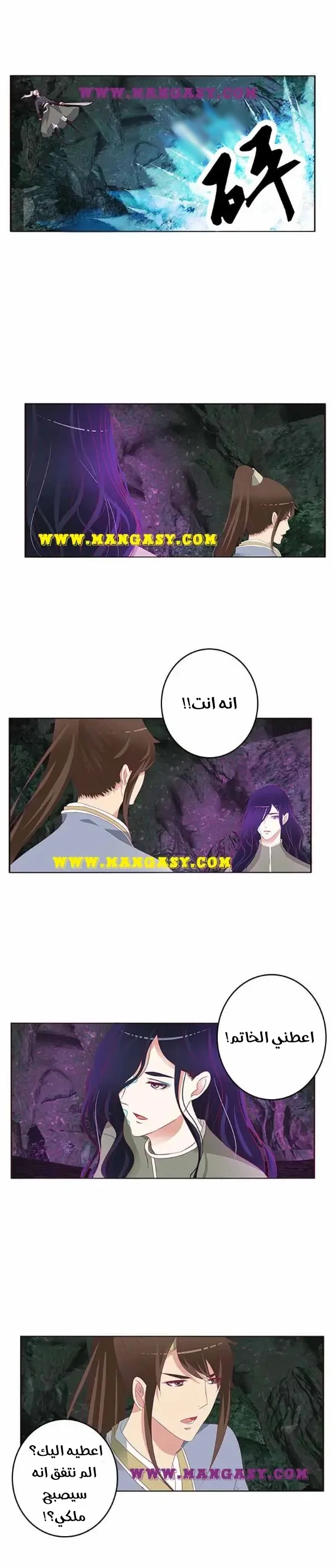Read Tong ling fei AR Manga Online