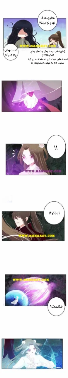 Read Tong ling fei AR Manga Online