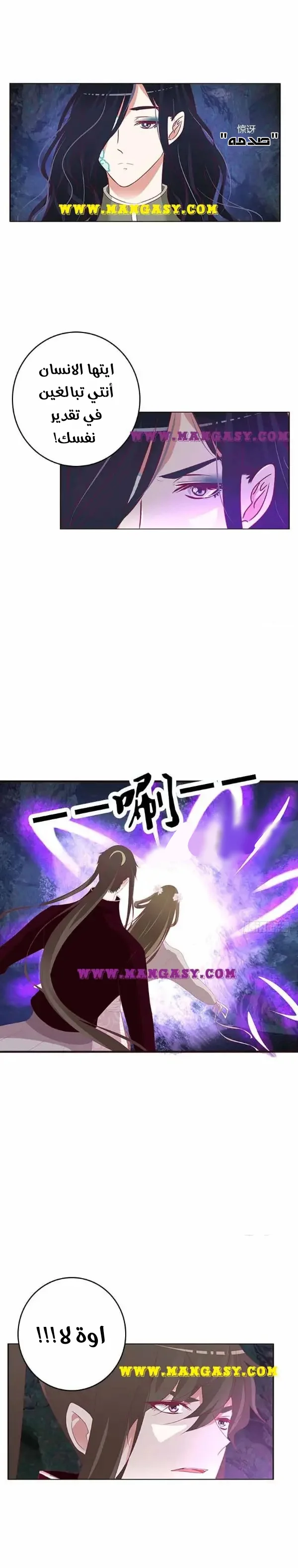 Read Tong ling fei AR Manga Online