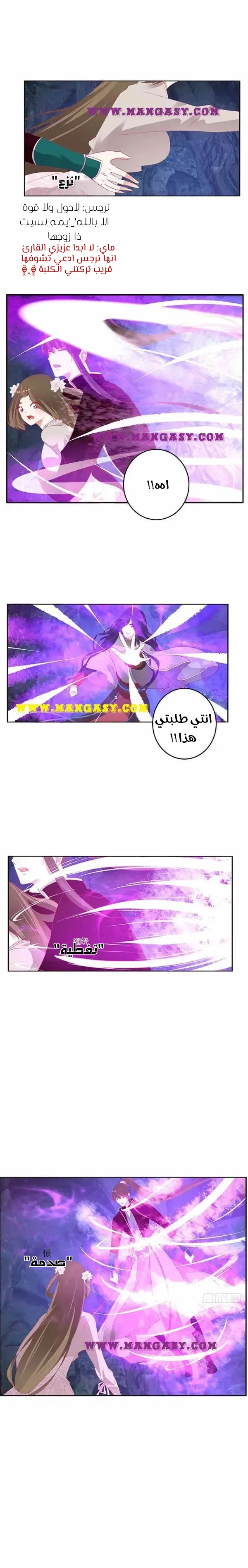 Read Tong ling fei AR Manga Online