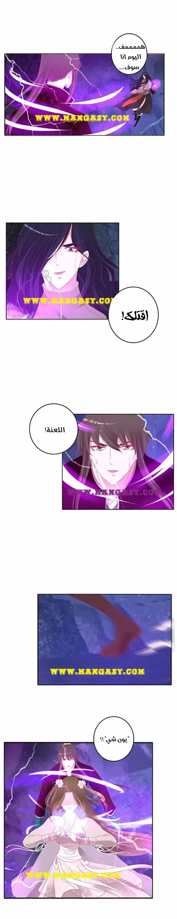 Read Tong ling fei AR Manga Online