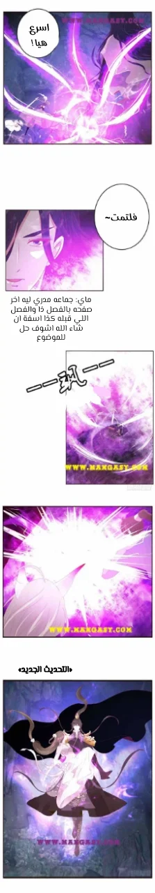 Read Tong ling fei AR Manga Online