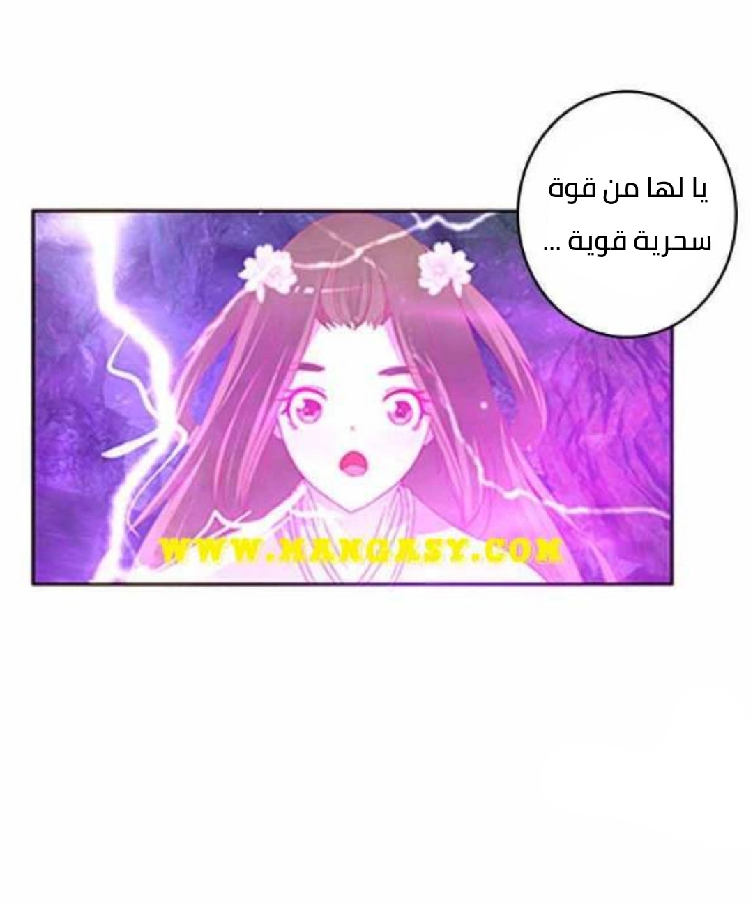Read Tong ling fei AR Manga Online