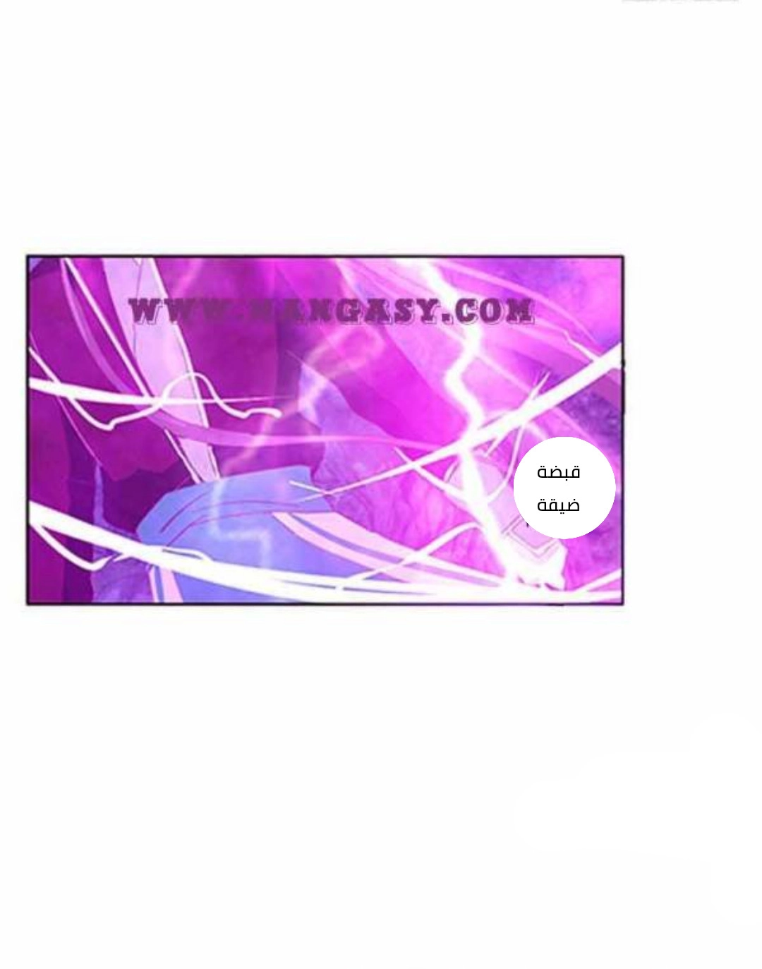 Read Tong ling fei AR Manga Online