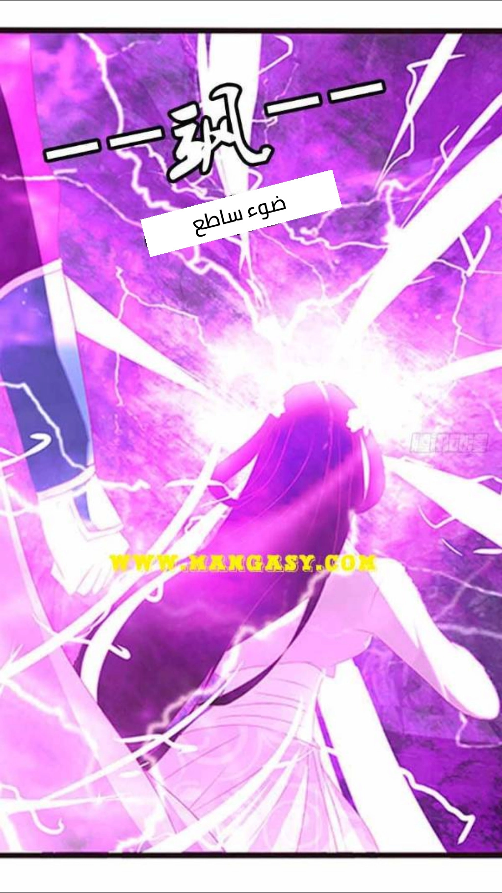 Read Tong ling fei AR Manga Online