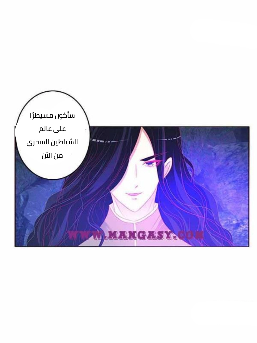 Read Tong ling fei AR Manga Online