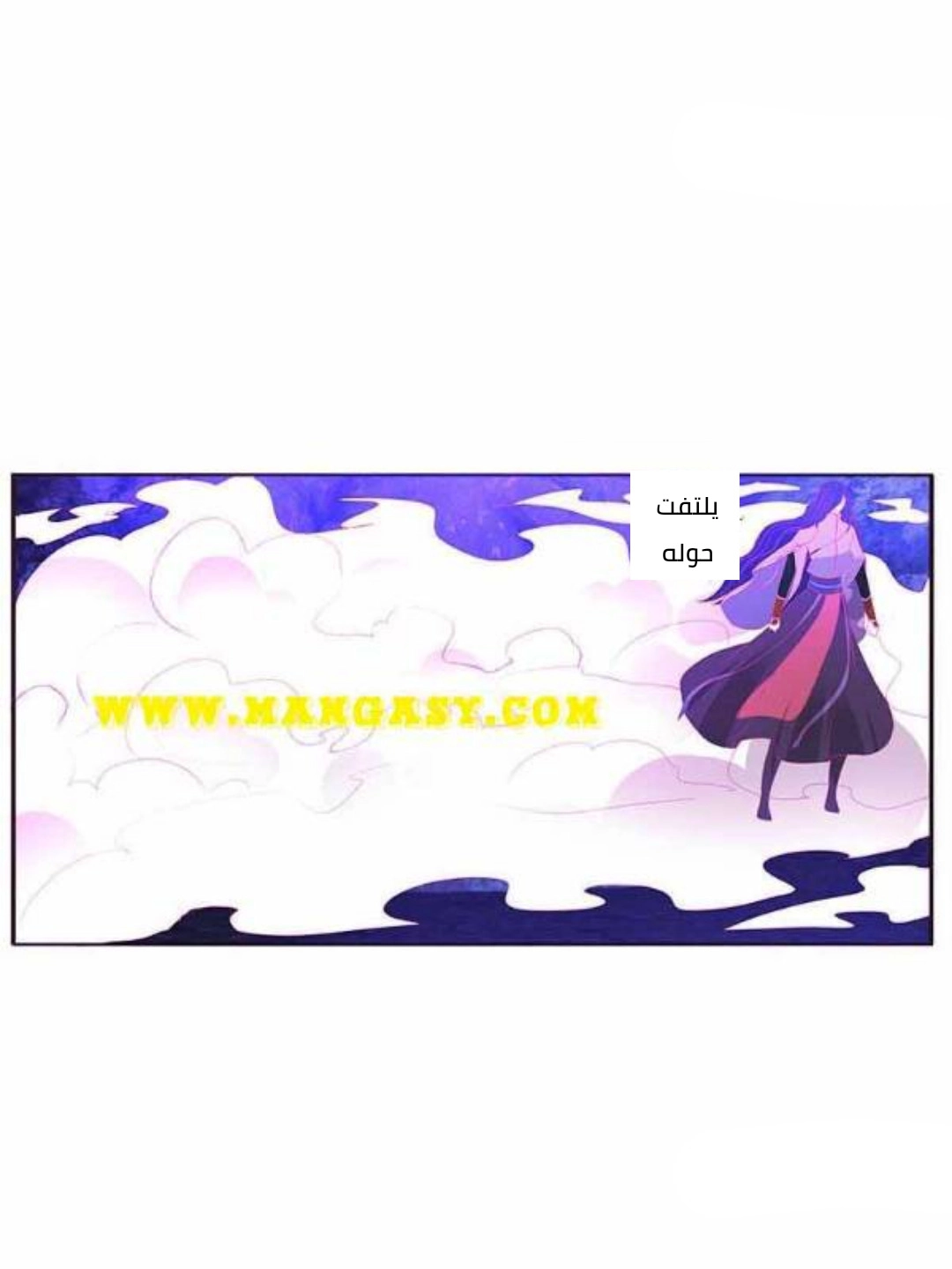 Read Tong ling fei AR Manga Online