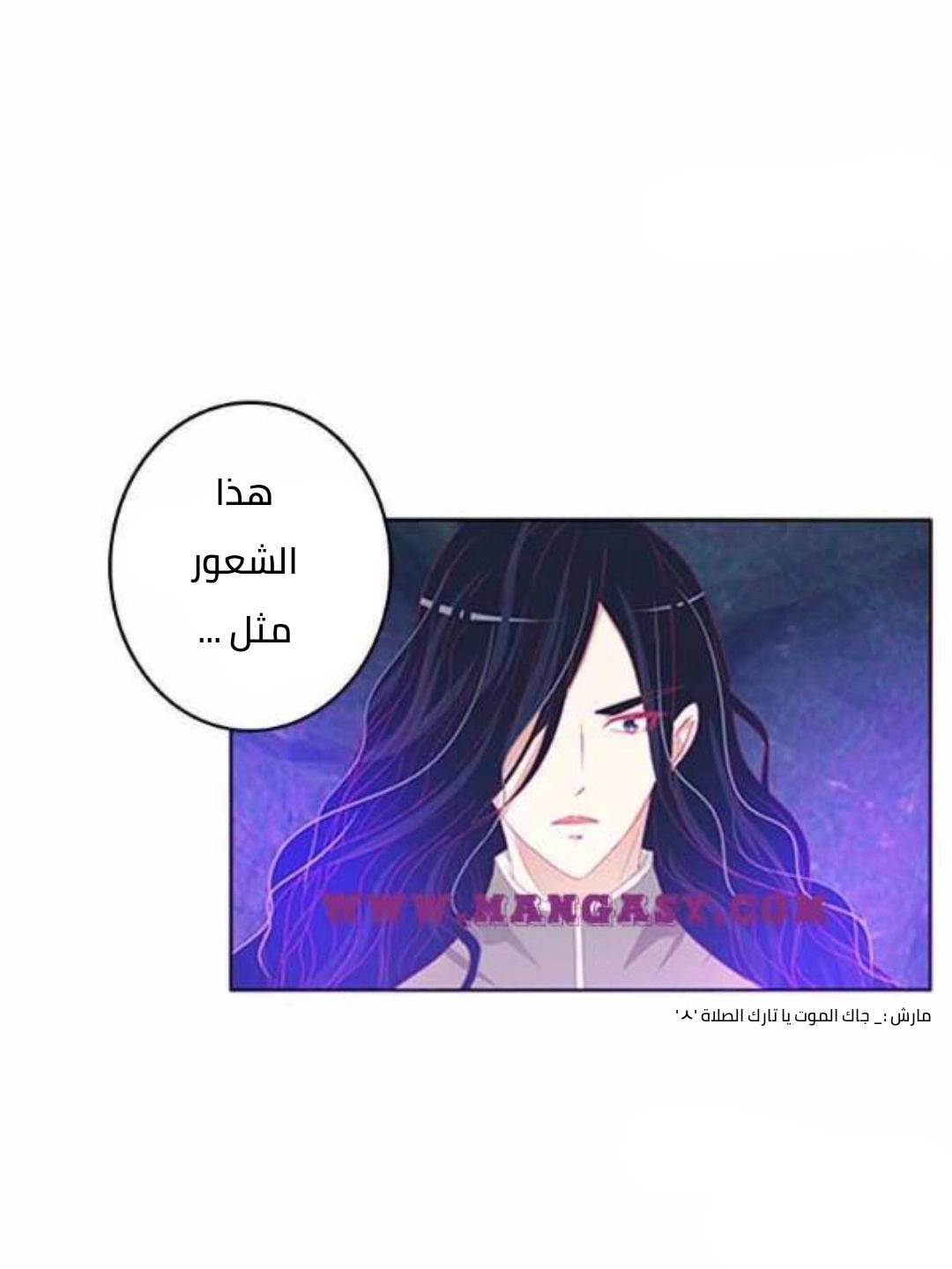 Read Tong ling fei AR Manga Online