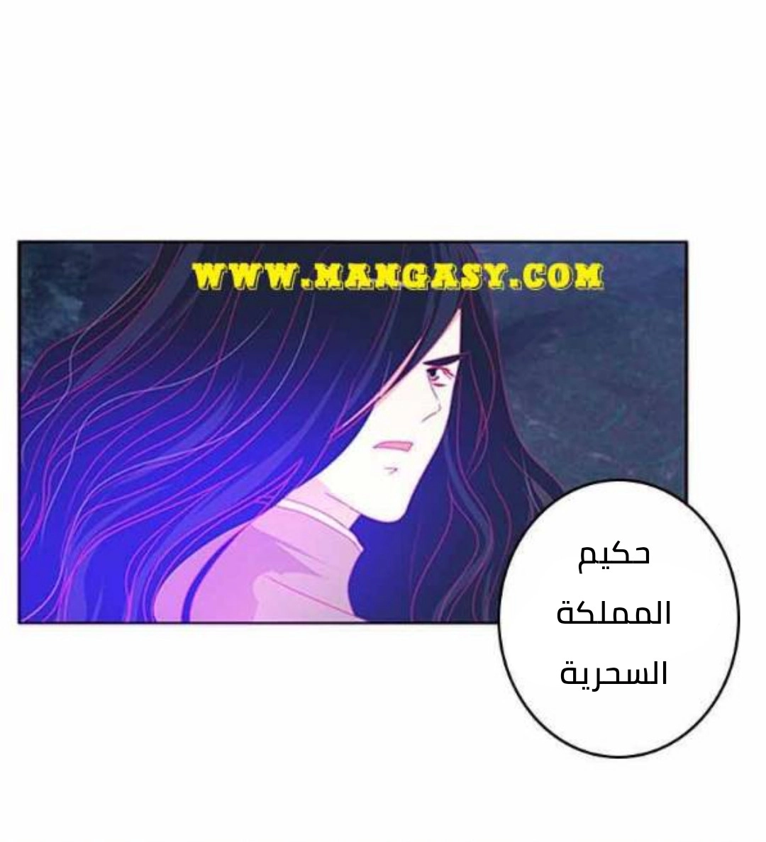 Read Tong ling fei AR Manga Online