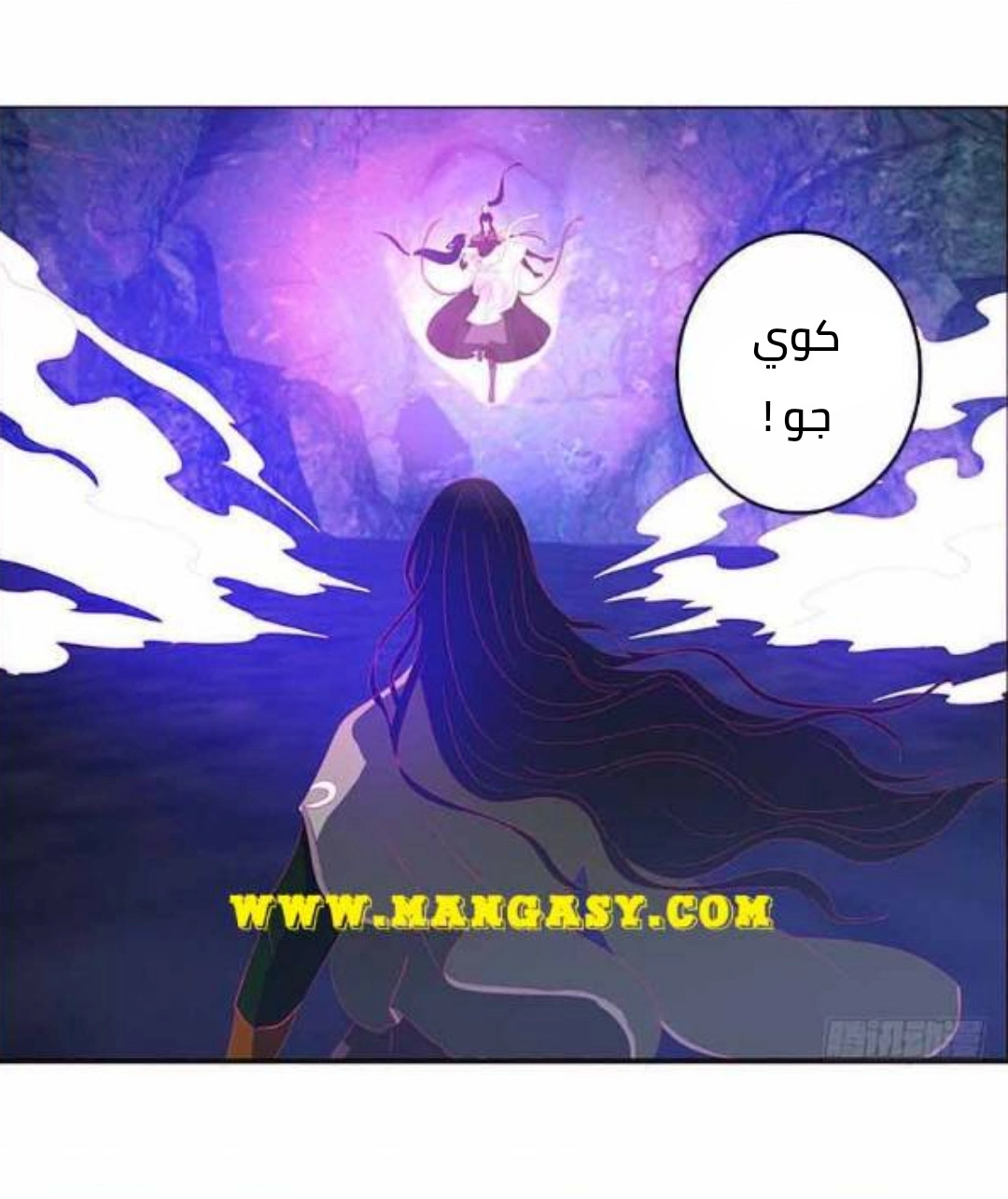 Read Tong ling fei AR Manga Online