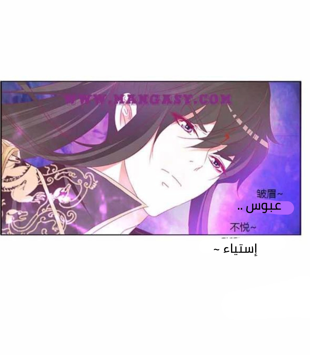 Read Tong ling fei AR Manga Online