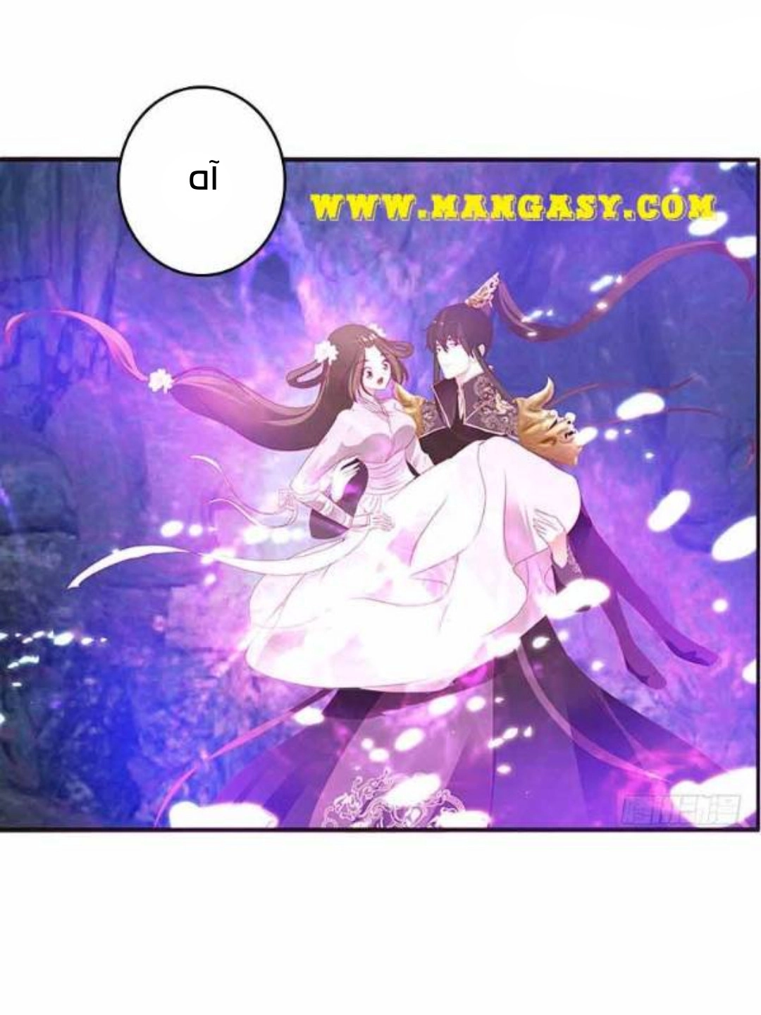 Read Tong ling fei AR Manga Online