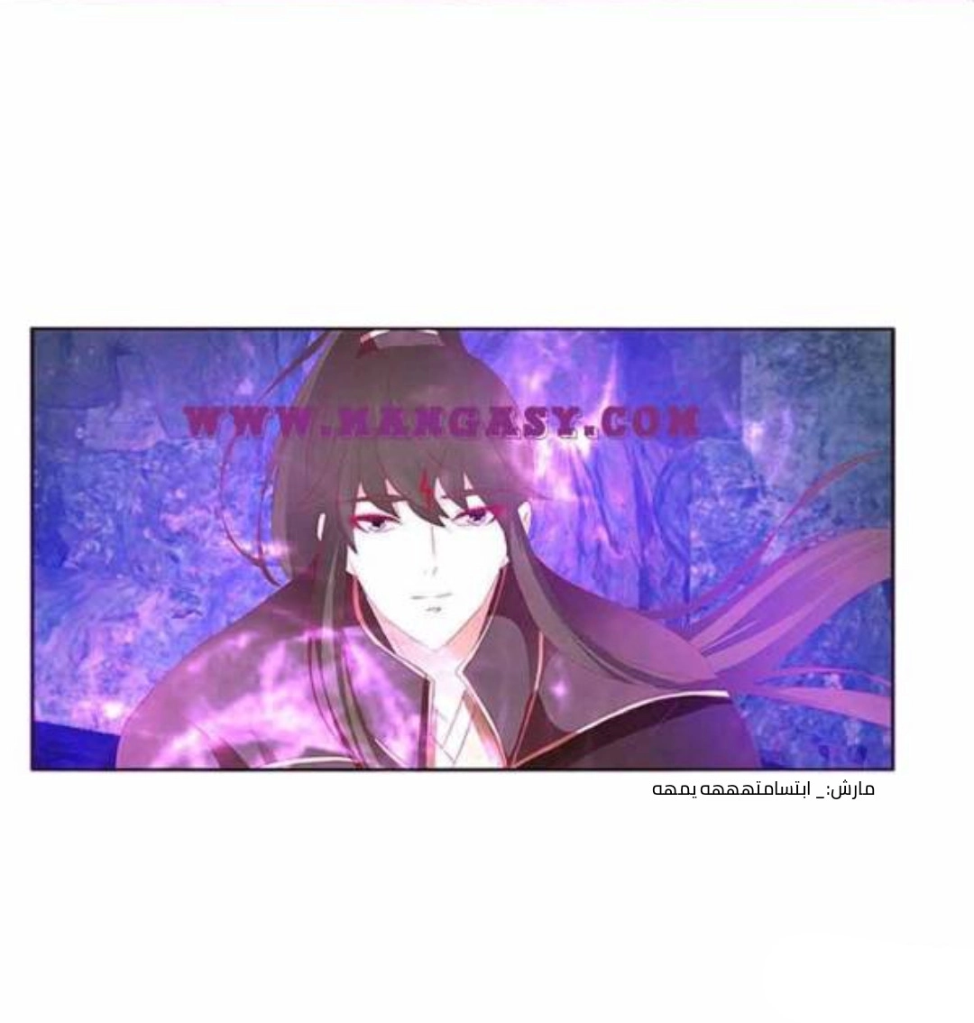Read Tong ling fei AR Manga Online