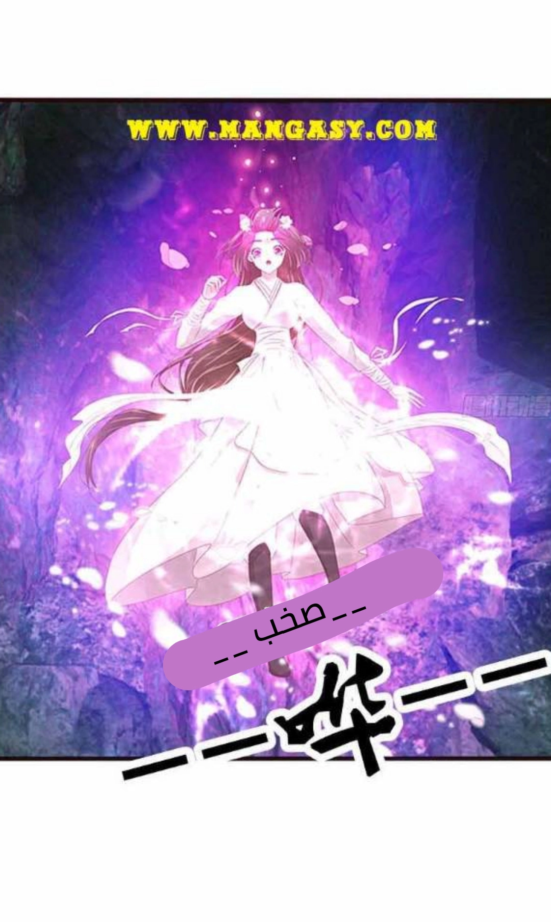 Read Tong ling fei AR Manga Online