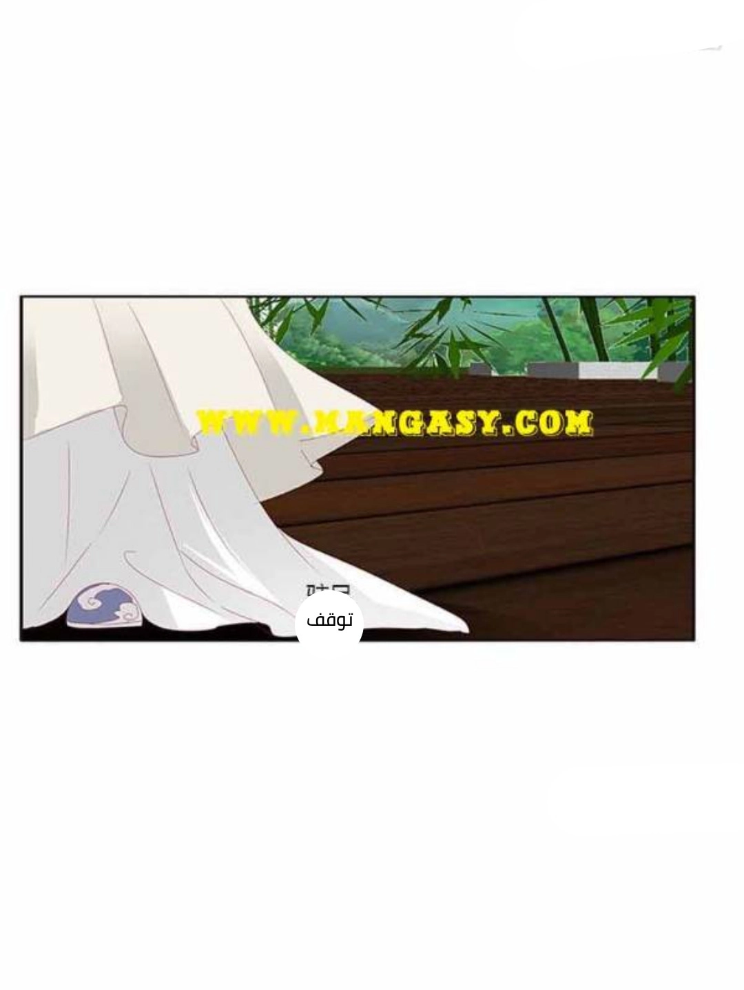 Read Tong ling fei AR Manga Online