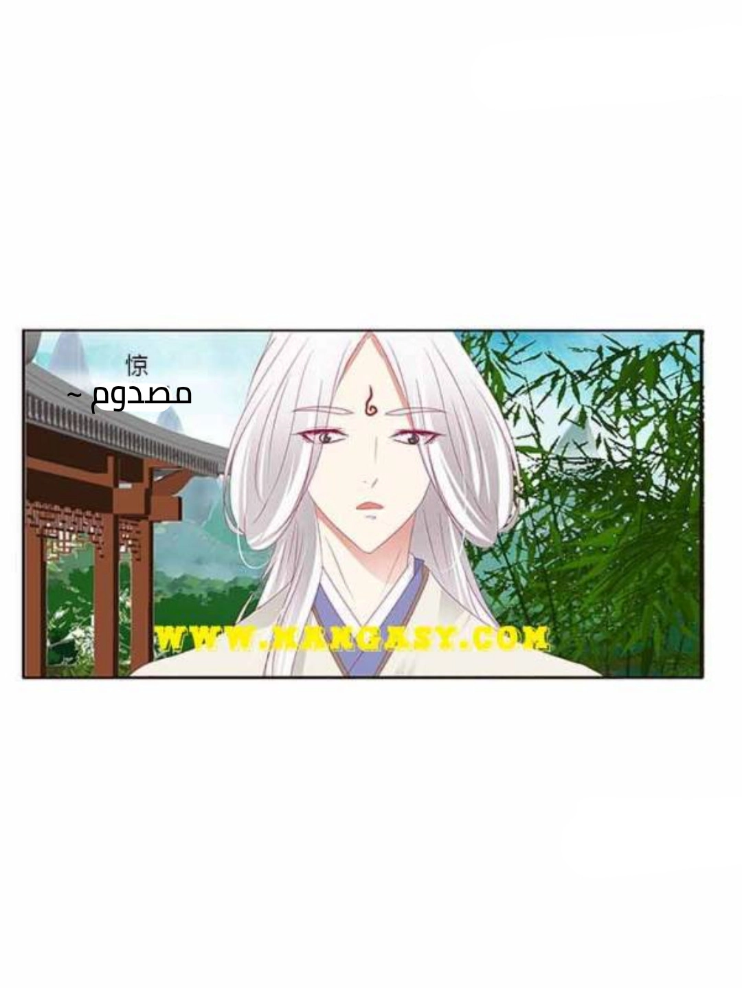 Read Tong ling fei AR Manga Online