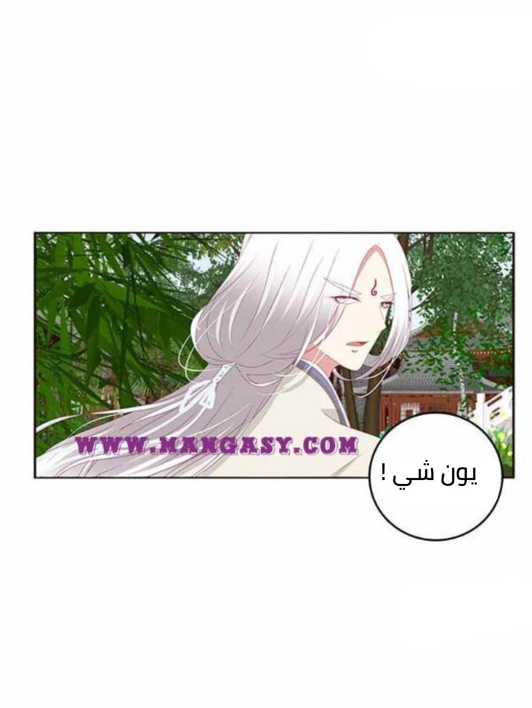 Read Tong ling fei AR Manga Online