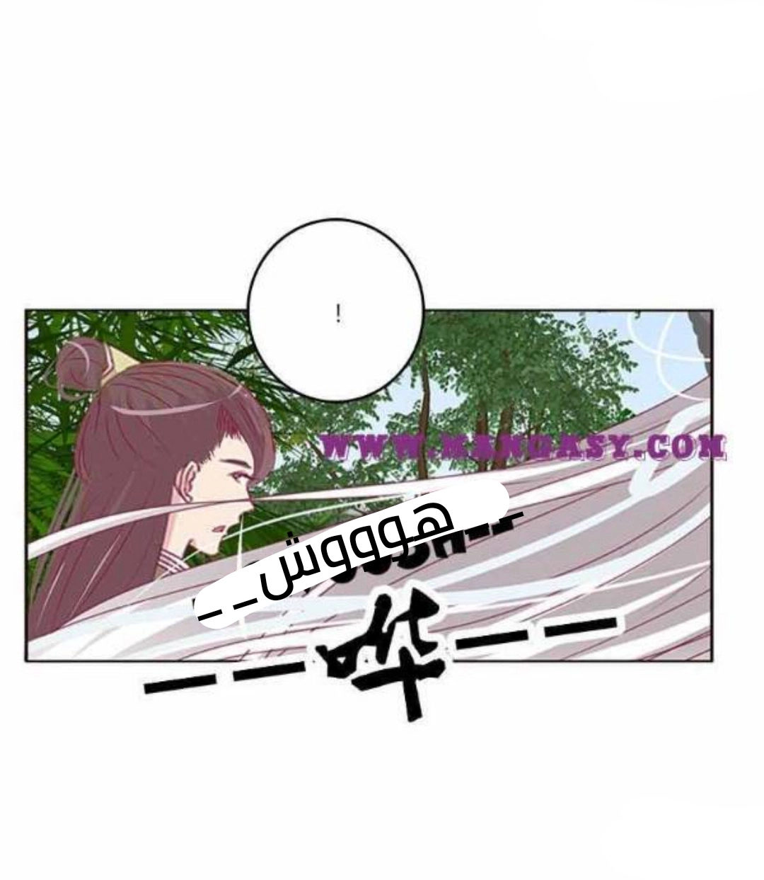 Read Tong ling fei AR Manga Online