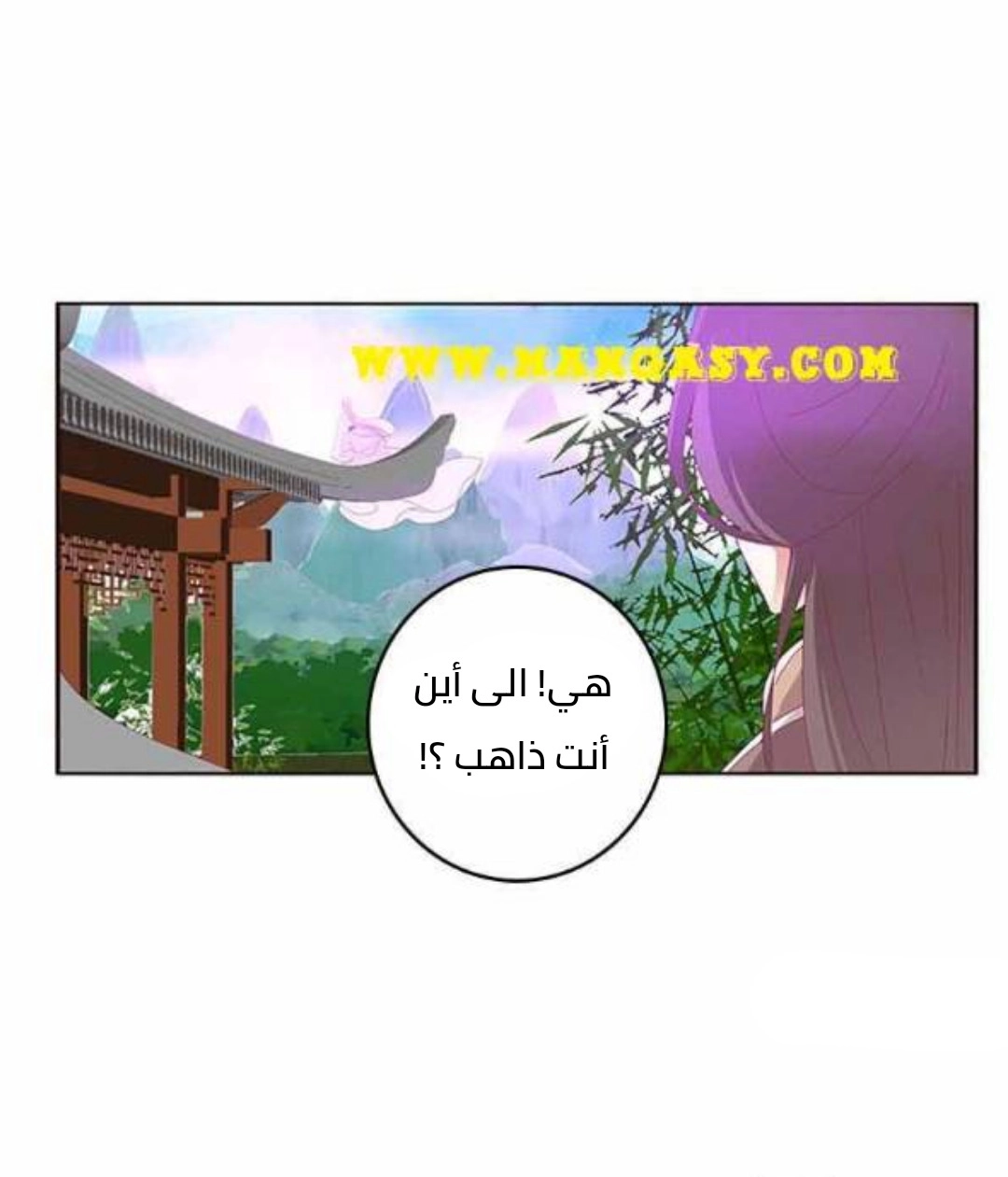 Read Tong ling fei AR Manga Online
