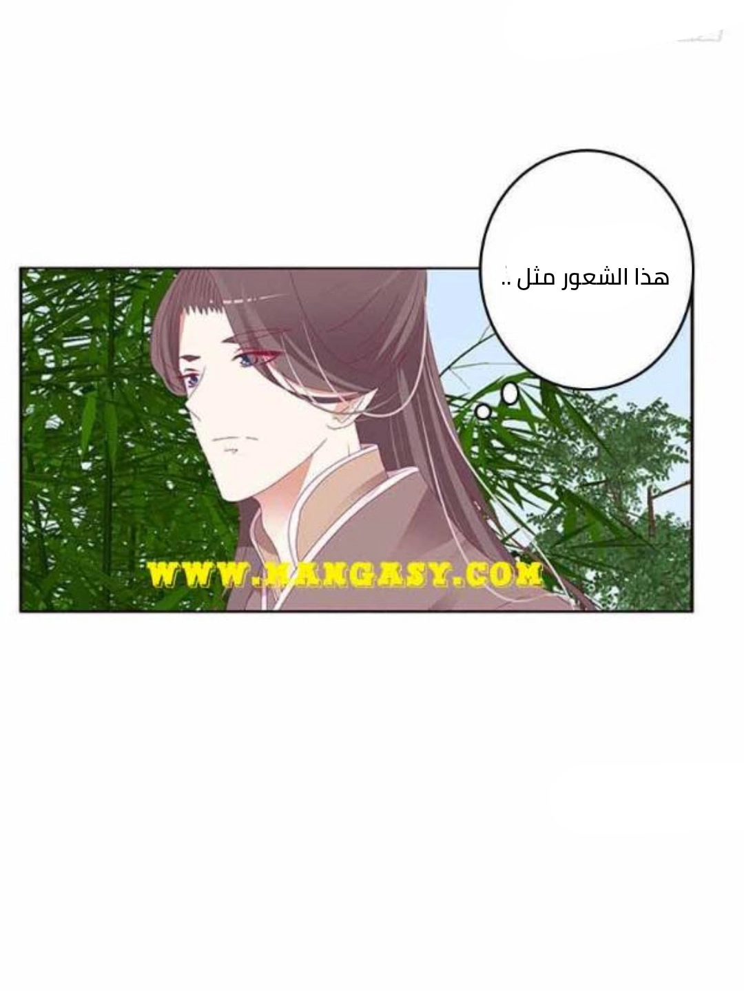 Read Tong ling fei AR Manga Online