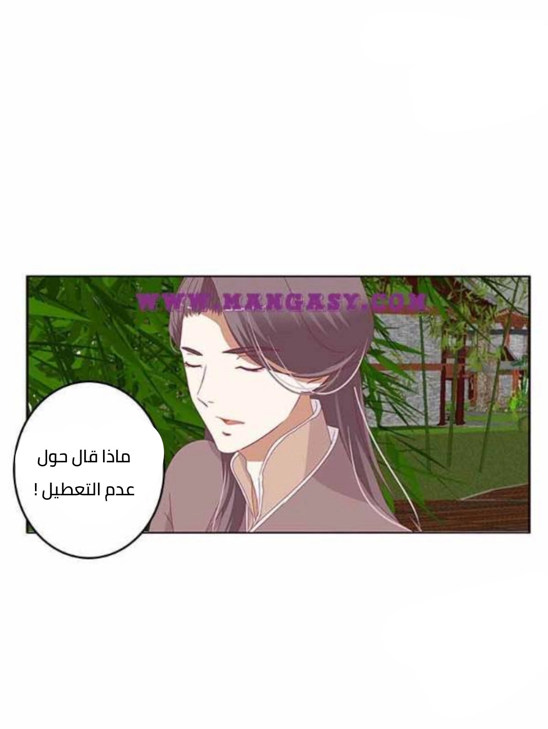 Read Tong ling fei AR Manga Online
