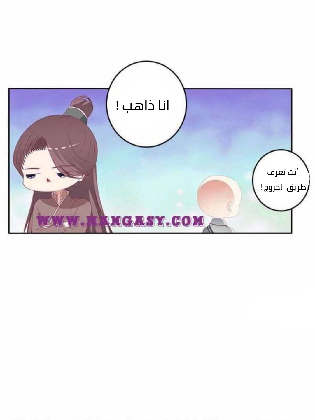Read Tong ling fei AR Manga Online