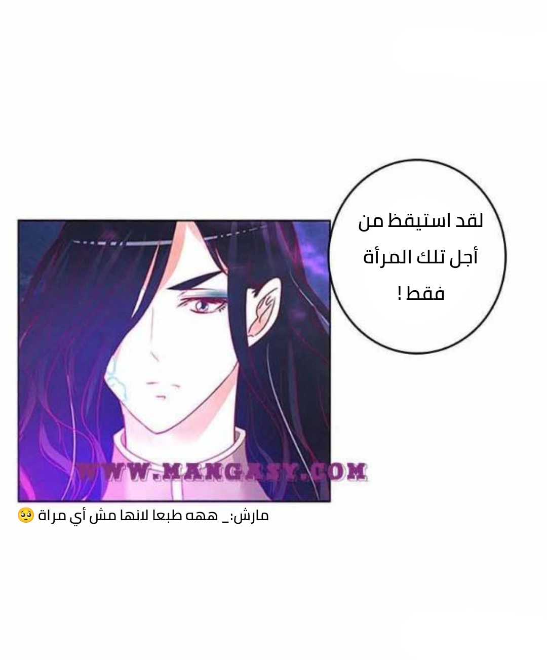 Read Tong ling fei AR Manga Online
