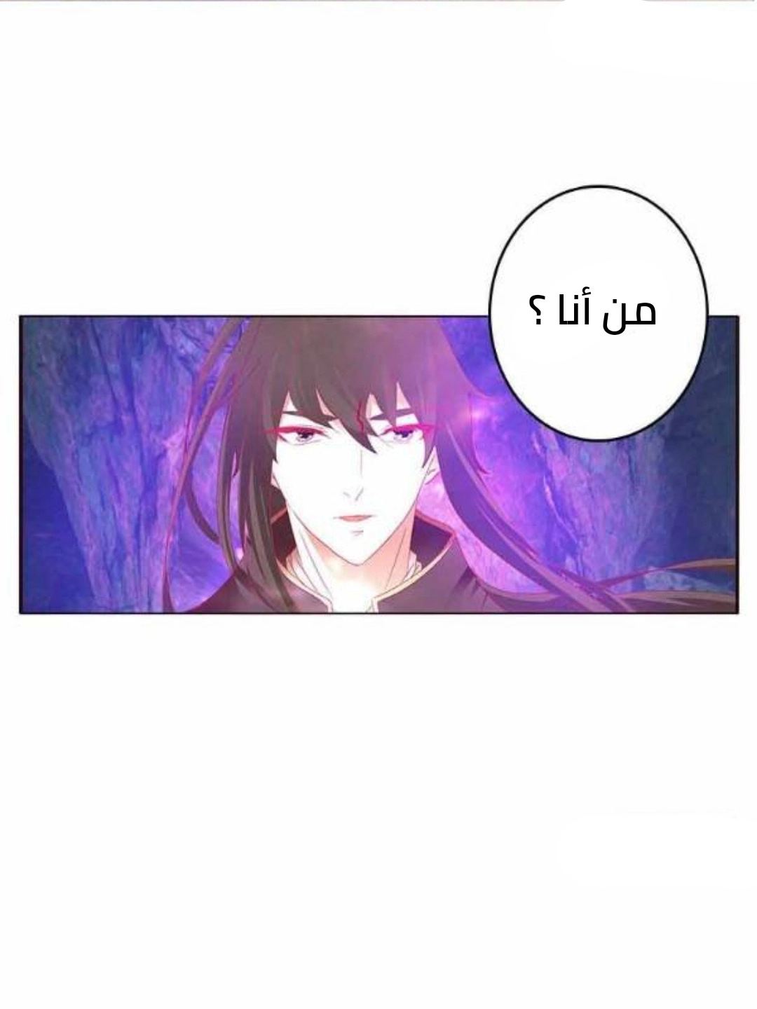 Read Tong ling fei AR Manga Online
