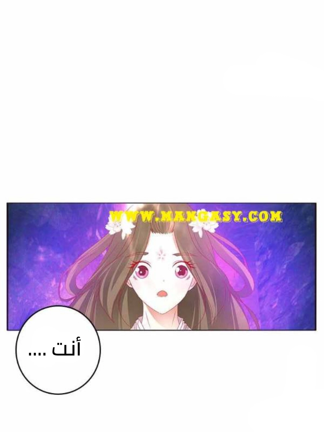 Read Tong ling fei AR Manga Online
