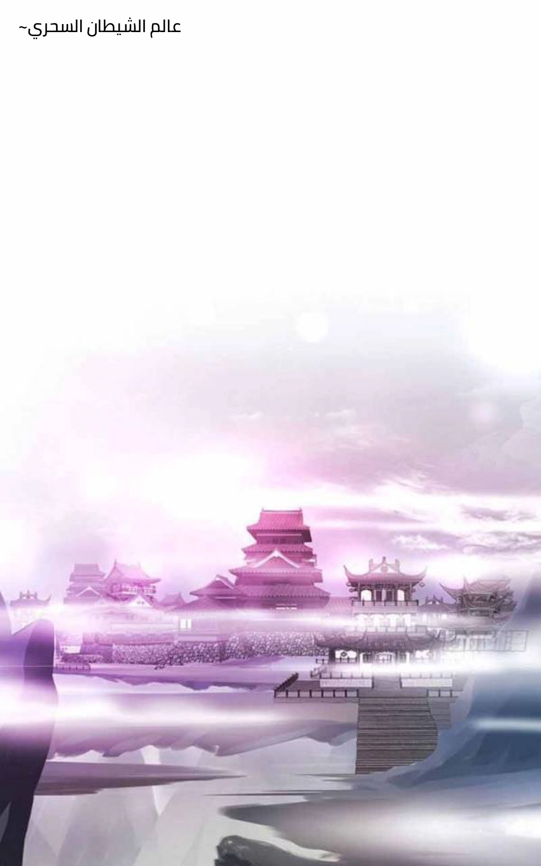 Read Tong ling fei AR Manga Online