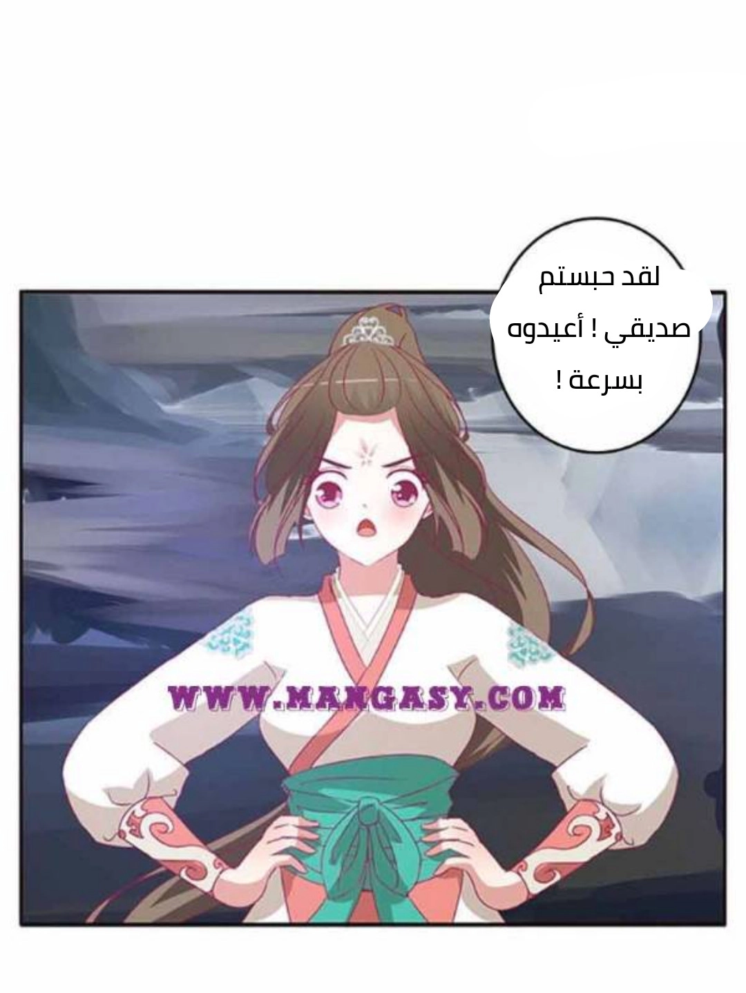 Read Tong ling fei AR Manga Online