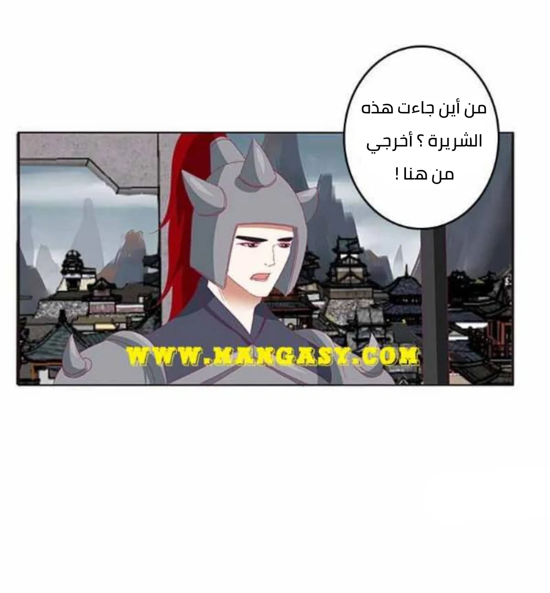 Read Tong ling fei AR Manga Online