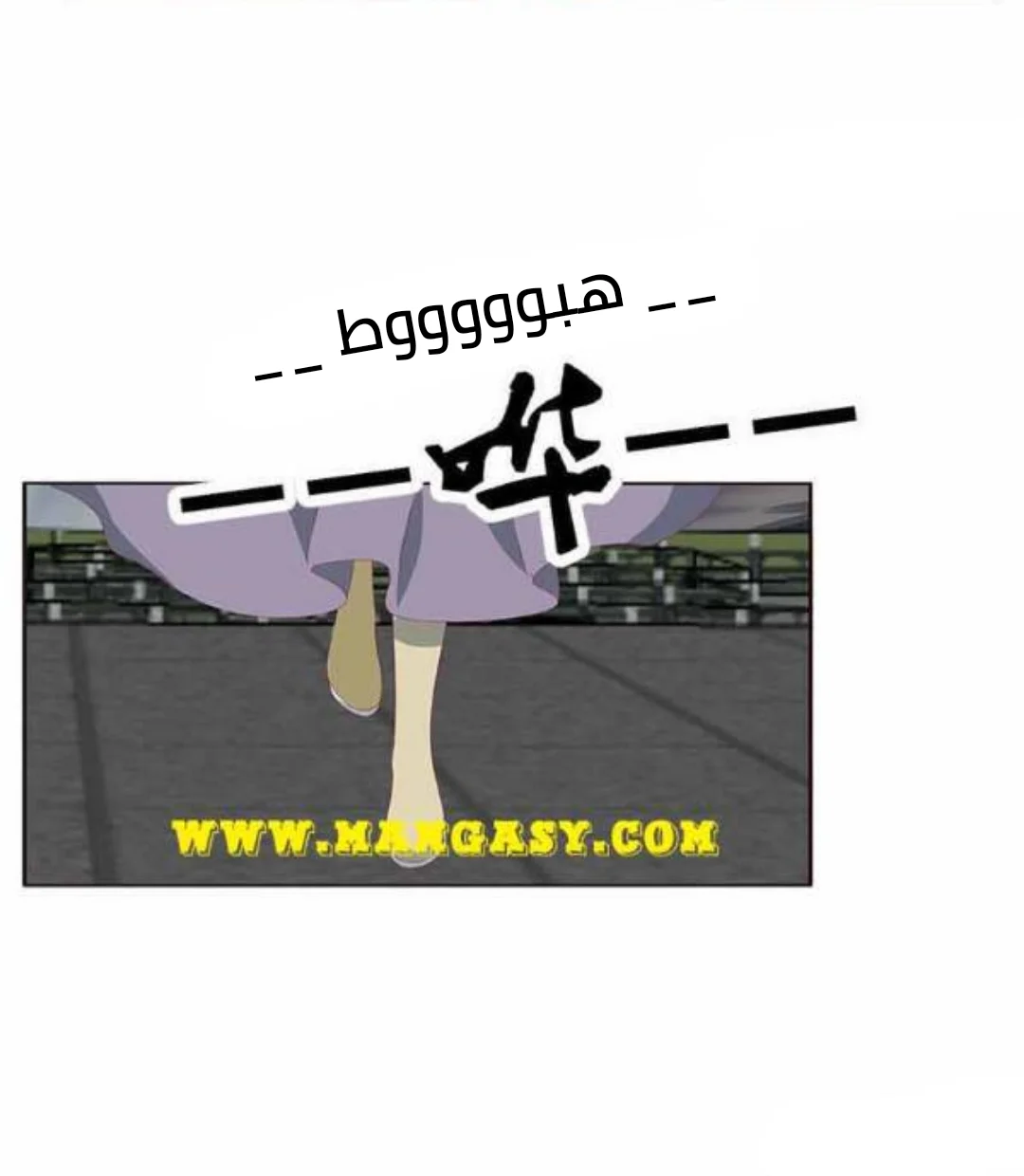 Read Tong ling fei AR Manga Online