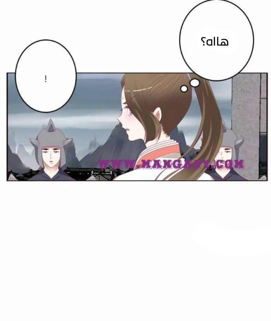 Read Tong ling fei AR Manga Online