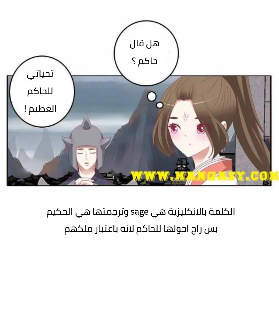 Read Tong ling fei AR Manga Online